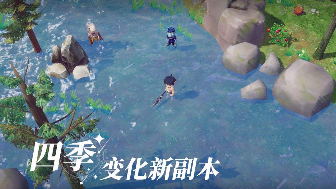 无垠秘境游戏截图