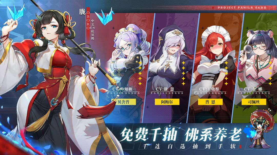 帕尼亚战纪游戏截图