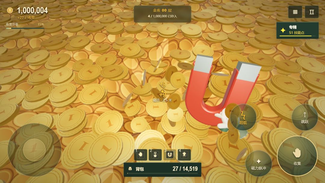 百万金币游戏截图