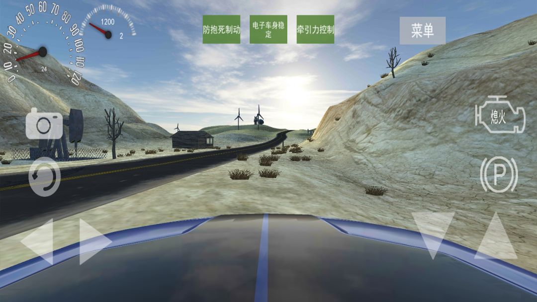 狂飙无人区游戏截图