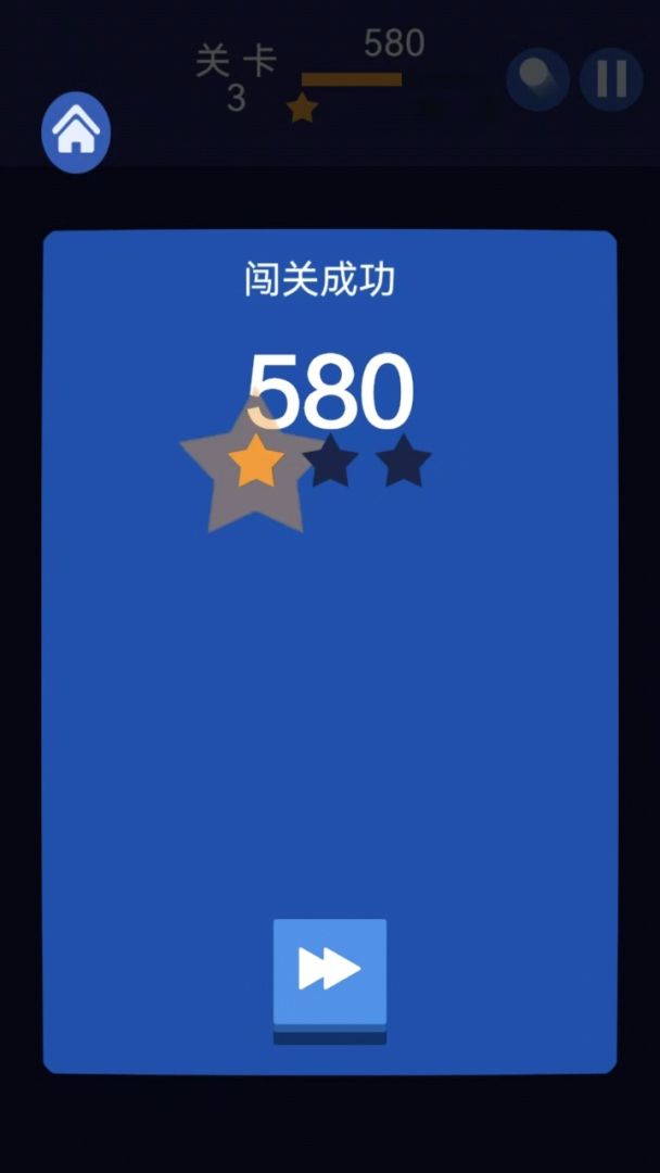 天天减压游戏截图