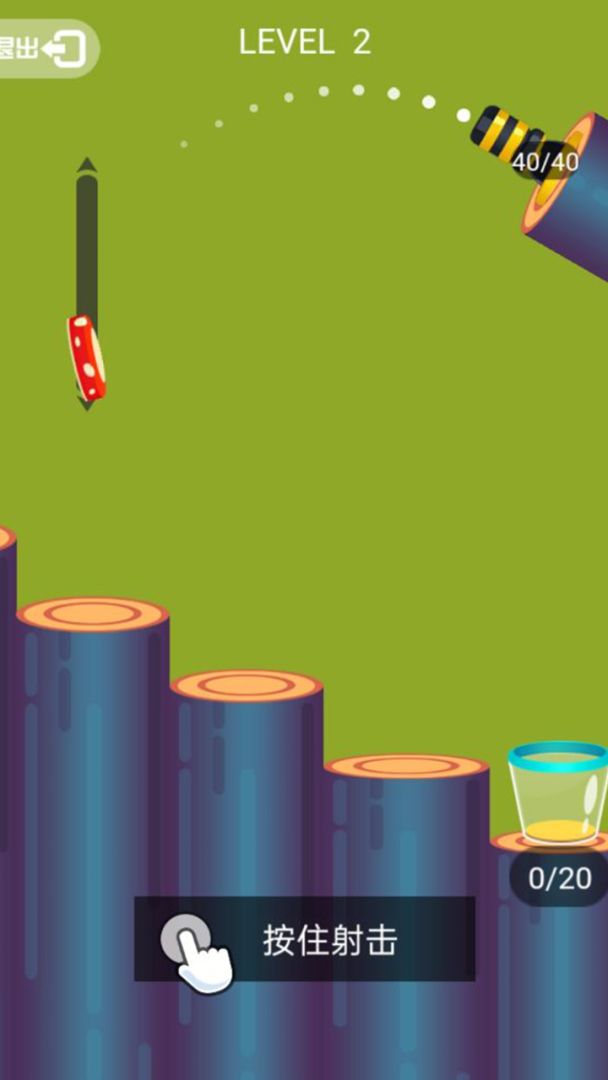 管道球球游戏截图