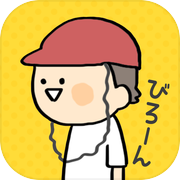 发现！小学生常有的事