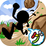 坂道止まれない！