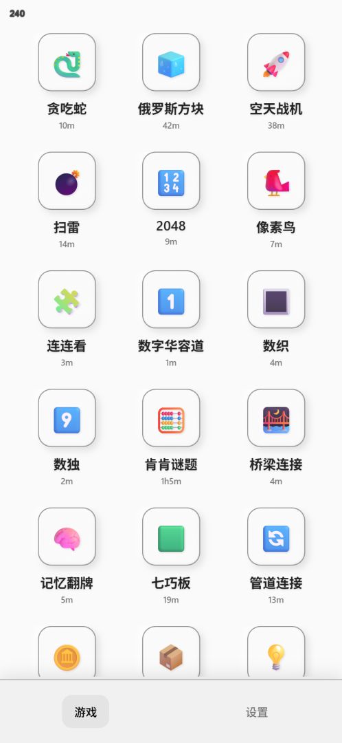 亦殃在丨小单机游戏截图