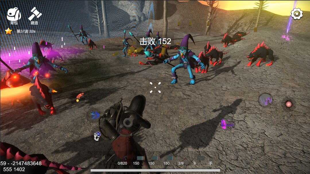 幸存者的黎明游戏截图