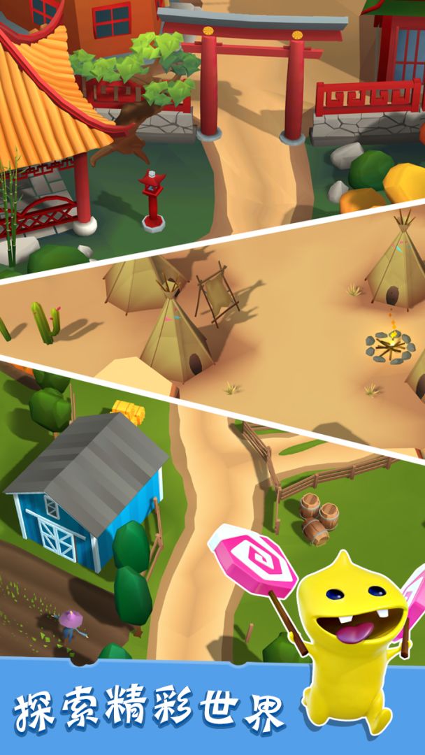 守护糖果游戏截图