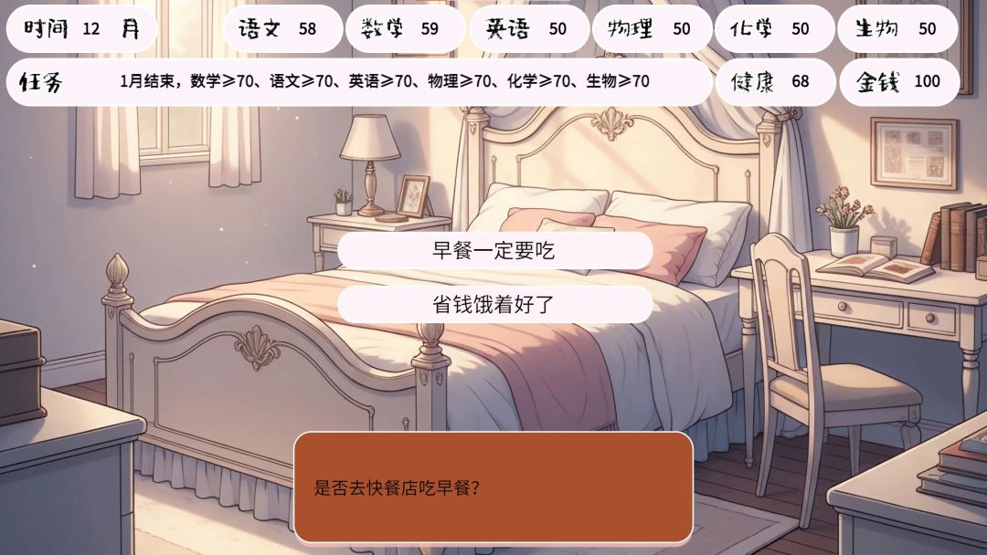 荒诞开出艳丽的花游戏截图