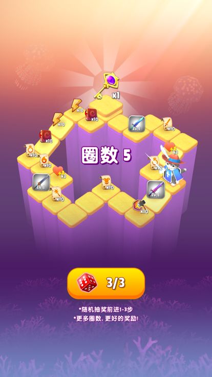 我不是勇者 3D游戏截图