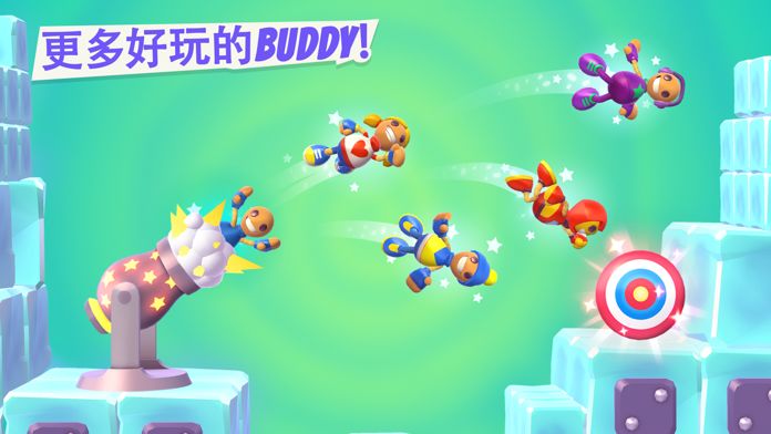 Rocket Buddy游戏截图