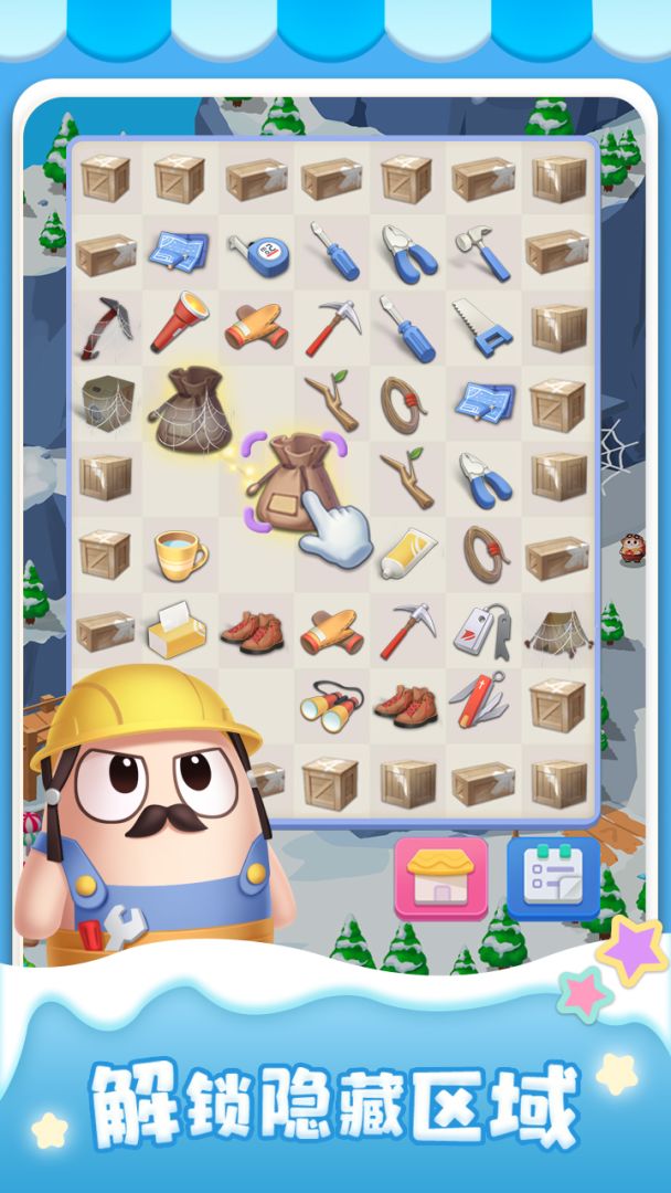 合成小岛：梦幻乐园游戏截图