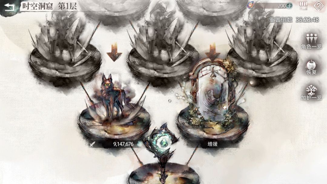 MementoMori游戏截图