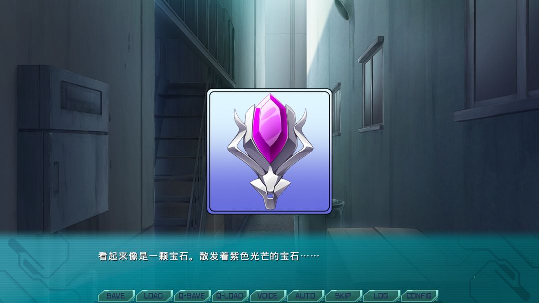 光翼战姬～ExS-TiA协奏曲２～游戏截图