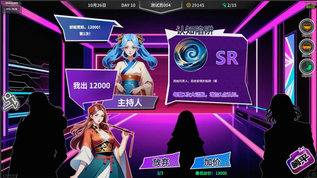 N+1：失业青年新生活！游戏截图