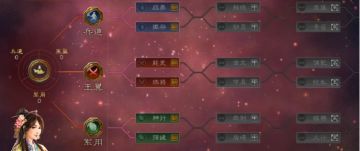 【新剧本爆料】全新剧本“北定中原”，带您打造个人专属个性流派！