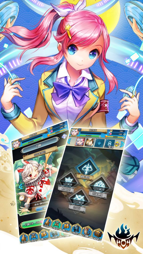 姬舞三国游戏截图