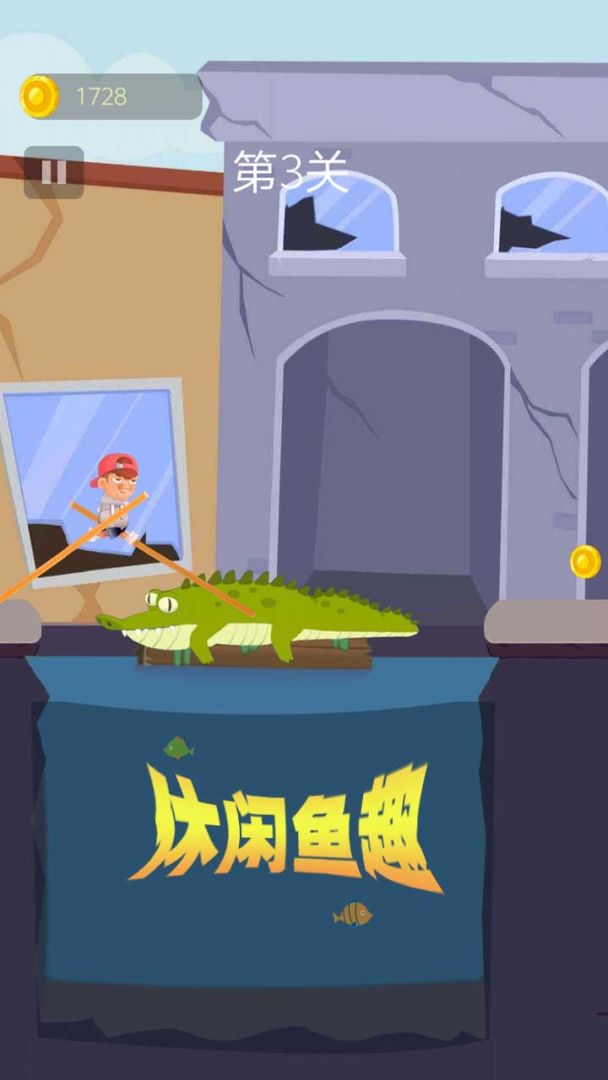 穿越僵尸迷城游戏截图