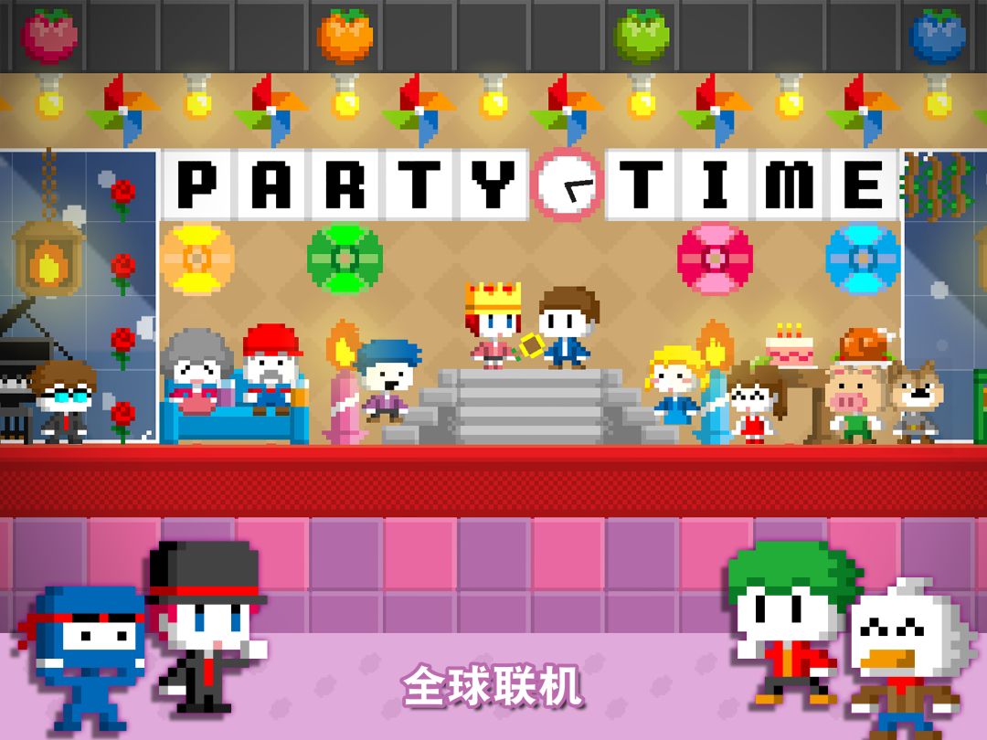 波古波古游戏截图