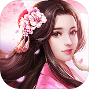 櫻姬物語—日本戀愛養成手游