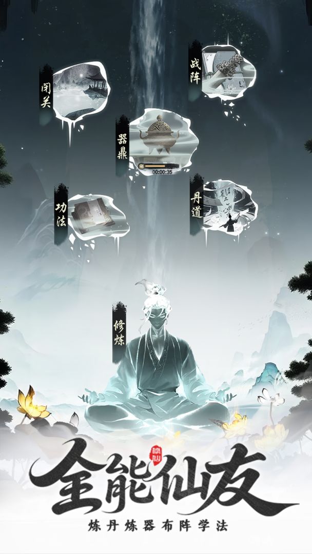 幻海奇缘游戏截图
