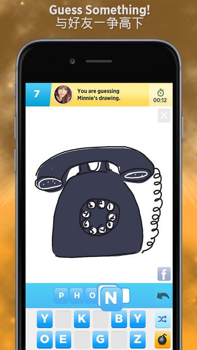 Speed Guess - Something游戏截图