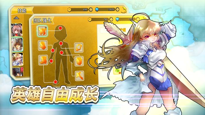 战斗吧！我的骑士-好玩的二次元arpg游戏截图