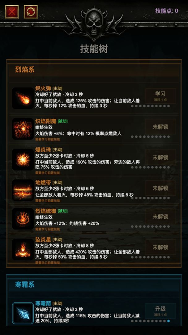 暗黑无限刷宝游戏截图
