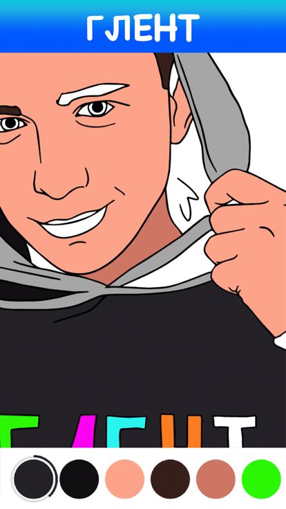 Раскраска: Игра Влада А4游戏截图