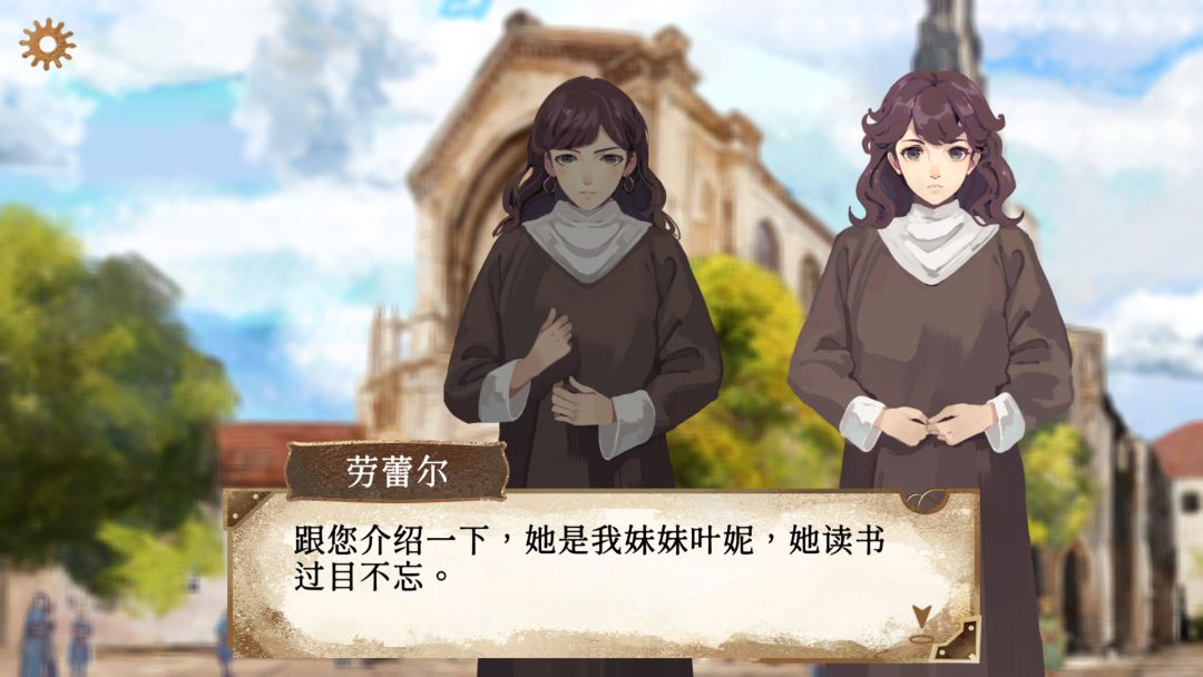 默示录献祭游戏截图