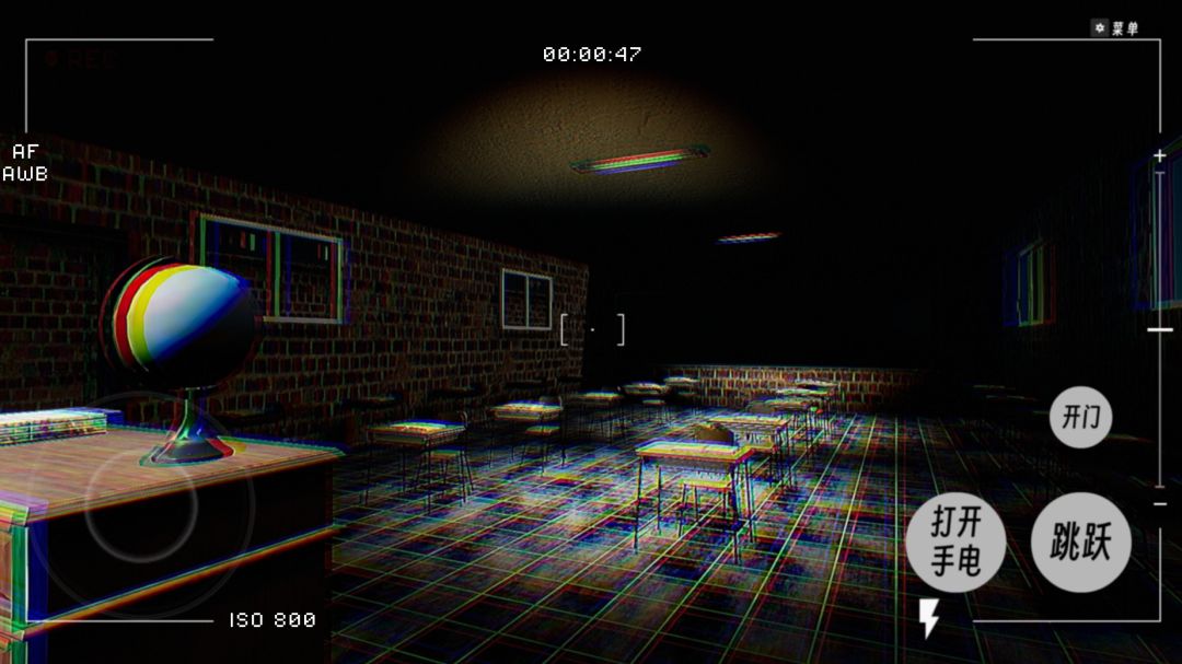 恐怖学校游戏截图