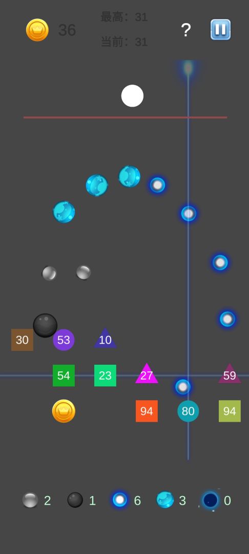 球球大碰撞游戏截图