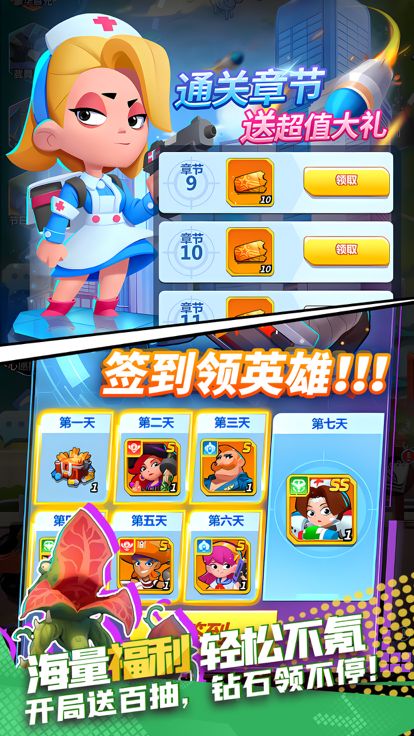 不朽大陆-预约海量福利游戏截图