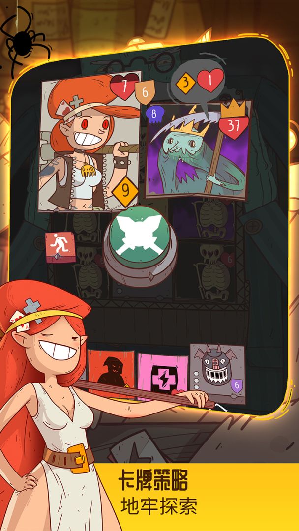 星陨传说：流浪者的故事游戏截图