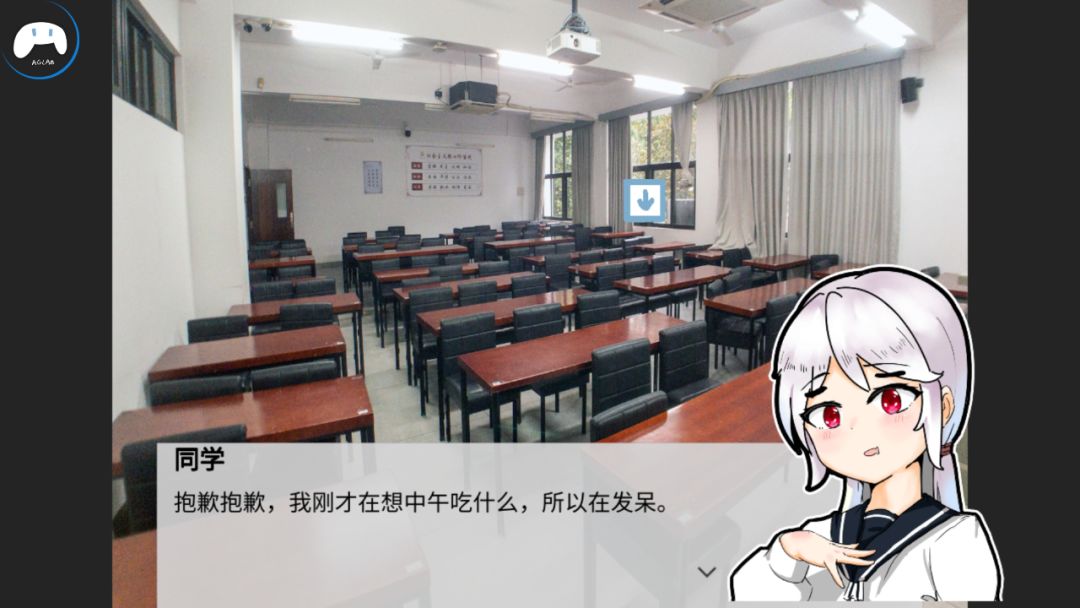 头大的一天游戏截图