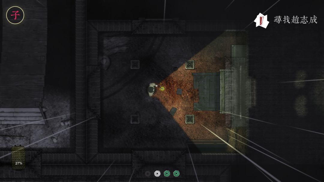 鬼狐传：进京赶考路游戏截图