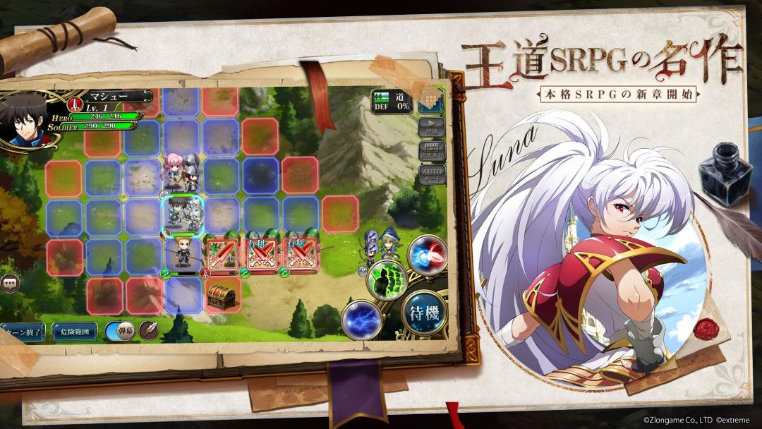 梦幻模拟战游戏截图