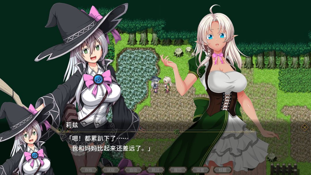 黯蚀之魔女游戏截图