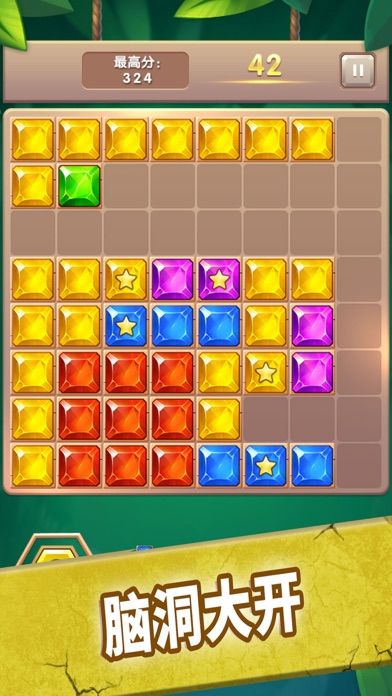 方块大作战-等你来挑战游戏截图