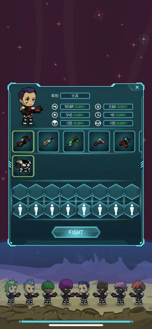 放置:星球与士兵游戏截图