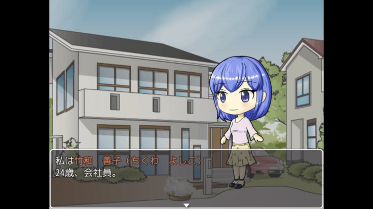 ワケあってちくわを育てるコトになりました游戏截图