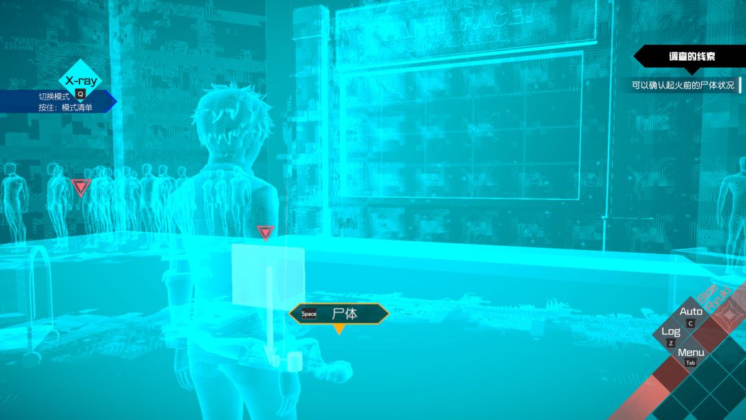 AI:梦境档案 涅槃肇始游戏截图