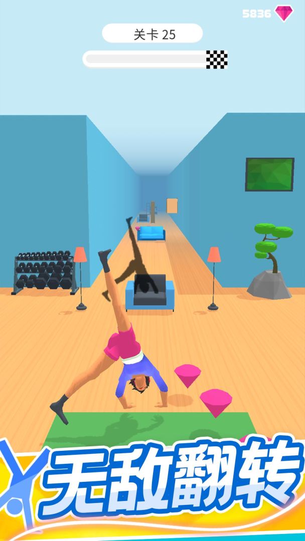 翻跟头贼6游戏截图