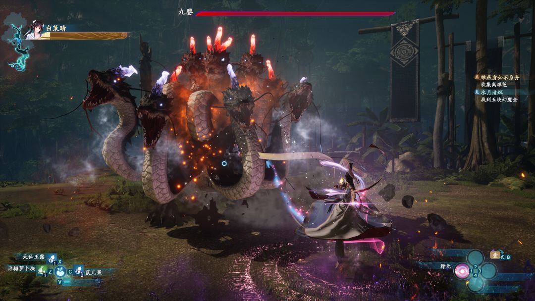 仙剑奇侠传七游戏截图