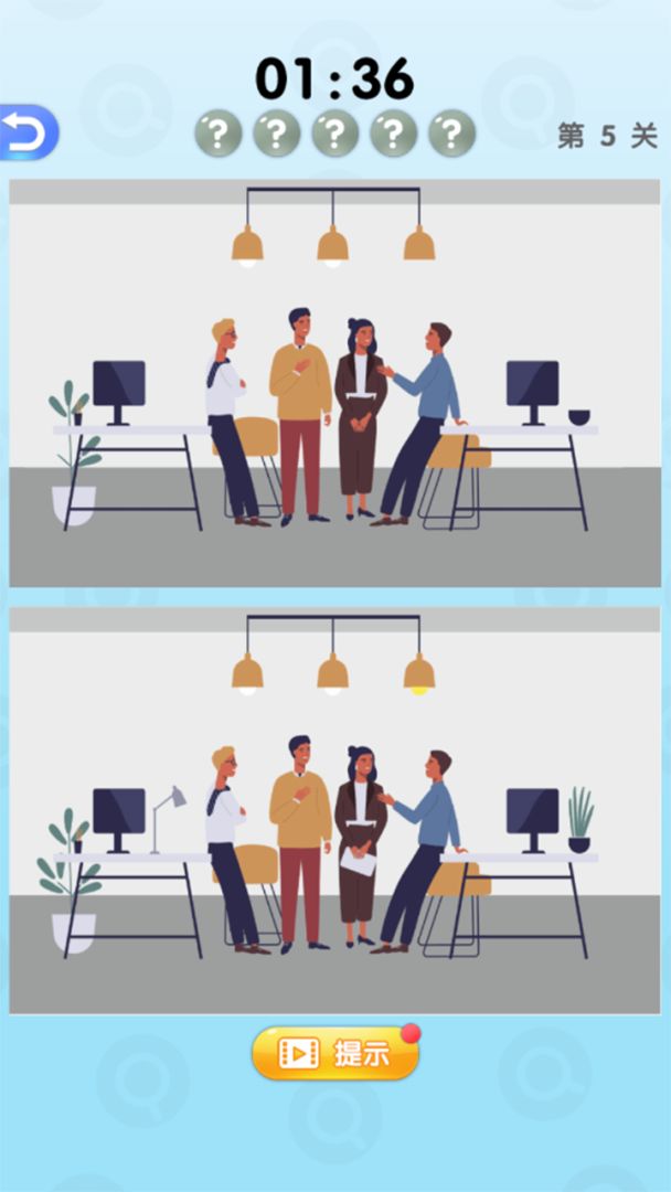 天天玩找茬游戏截图