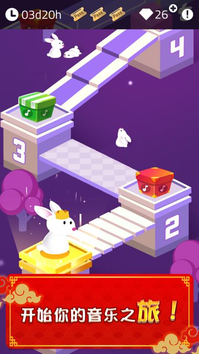 魔法琴键3 : 敲打钢琴键游戏截图