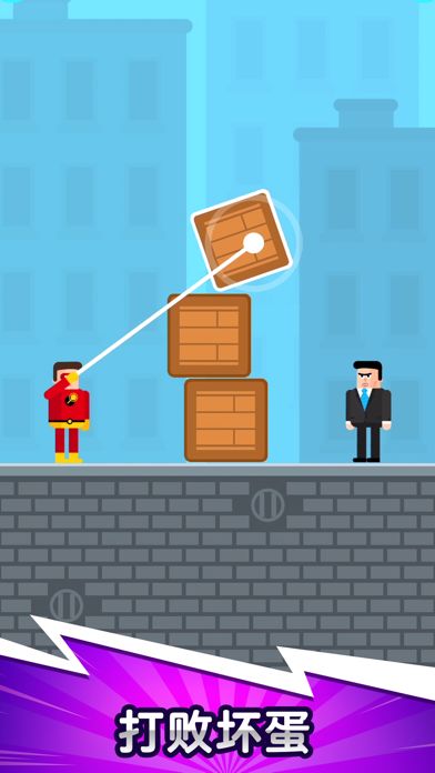 超级英雄联盟 (The Superhero League)游戏截图