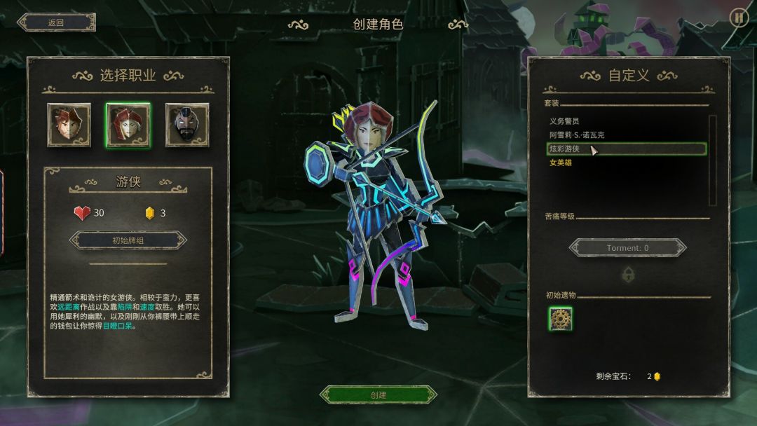 地狱卡牌 Hellcard游戏截图
