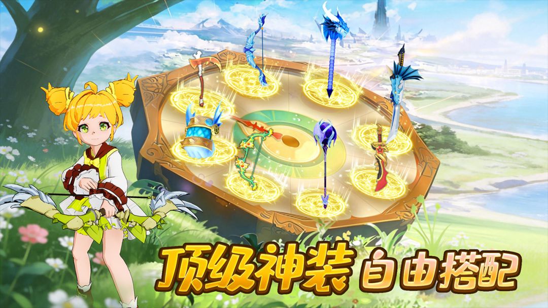 魔力宝贝回忆游戏截图