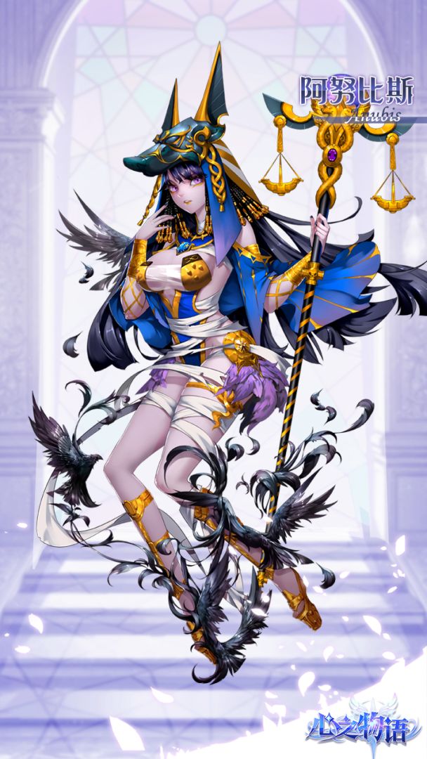 心之物语游戏截图