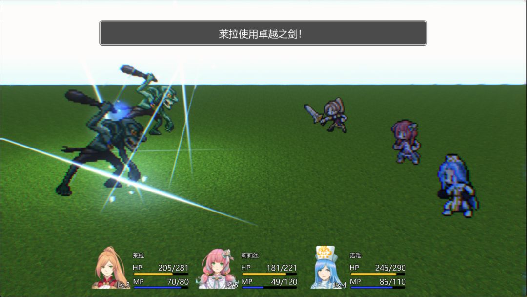 莱拉公主游戏截图